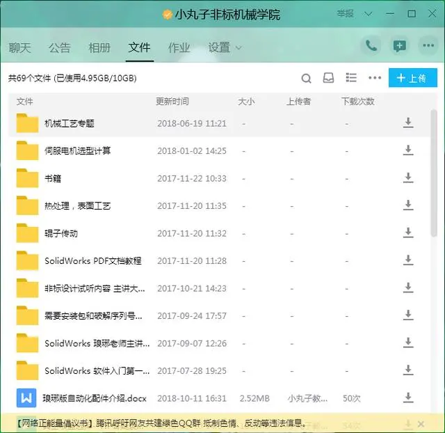 SolidWorks如何打开STP文件？_图示1